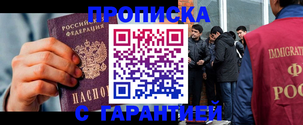 временная регистрация госуслуги в Юже